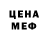 МДМА кристаллы Polished Pole