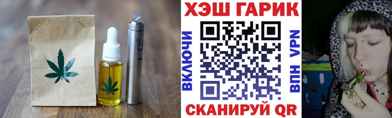 мега зеркало Первомайск Canna-Cookies марихуана где можно купить наркотик