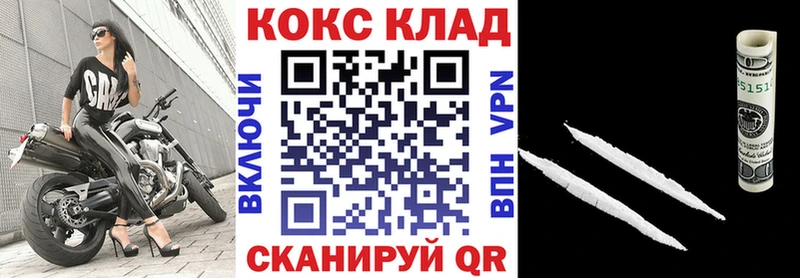 цена наркотик Первомайск блэк спрут онион COCAIN Перу