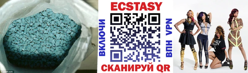 Ecstasy Philipp Plein  площадка наркотические препараты  Первомайск 