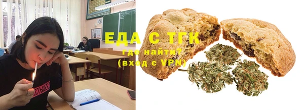 MDMA Белоозёрский