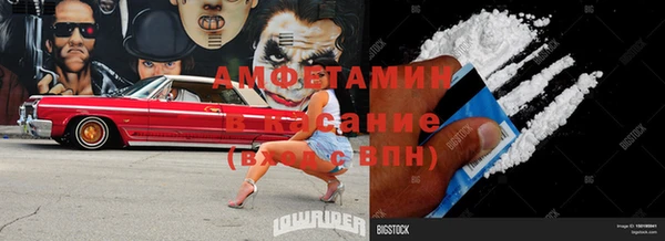 MDMA Белоозёрский