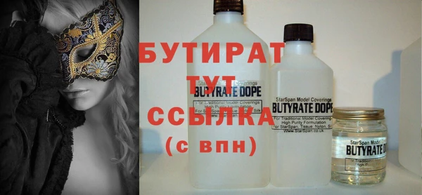 MDMA Белоозёрский