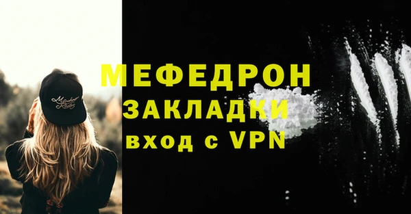 MDMA Белоозёрский