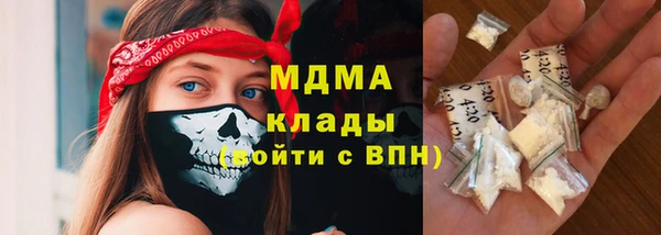 MDMA Белоозёрский
