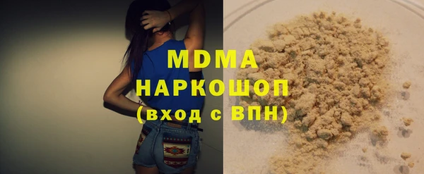 хмурый Беломорск