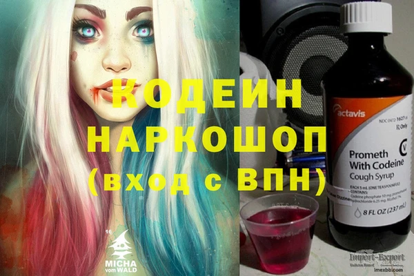MDMA Белоозёрский