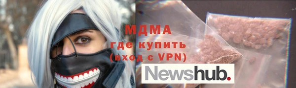 MDMA Белоозёрский
