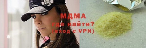 хмурый Беломорск