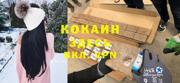 MDMA Белоозёрский