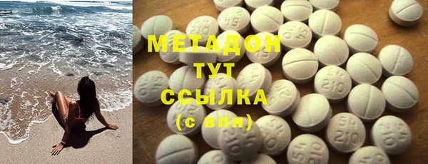 MDMA Белоозёрский