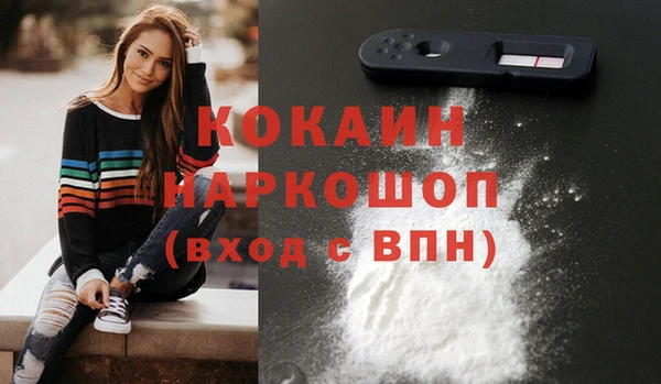 MDMA Белоозёрский