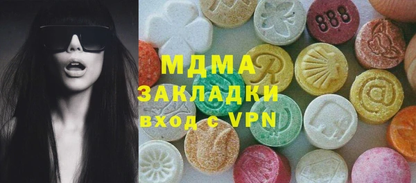 MDMA Белоозёрский