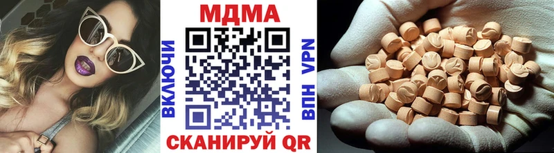кракен онион  Первомайск  MDMA Molly  дарнет шоп 