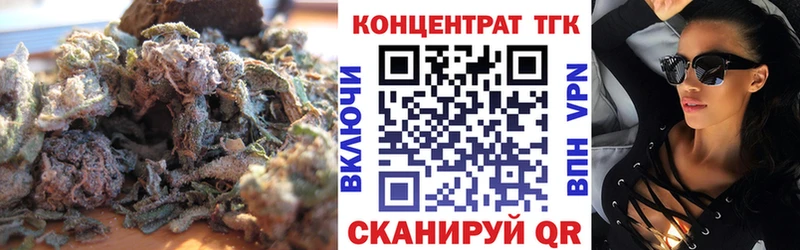 Дистиллят ТГК вейп с тгк  Первомайск 