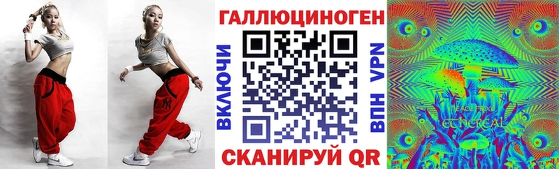 Галлюциногенные грибы прущие грибы  наркошоп  Первомайск 